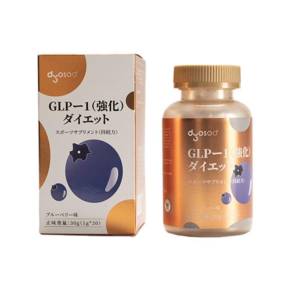 GLP-1ダイエット dyosoo ダイエット 7日で5kgの減量に成功 体重 体脂肪 脂肪を消費 消化物 減らす スポーツサプリメント(持続力)