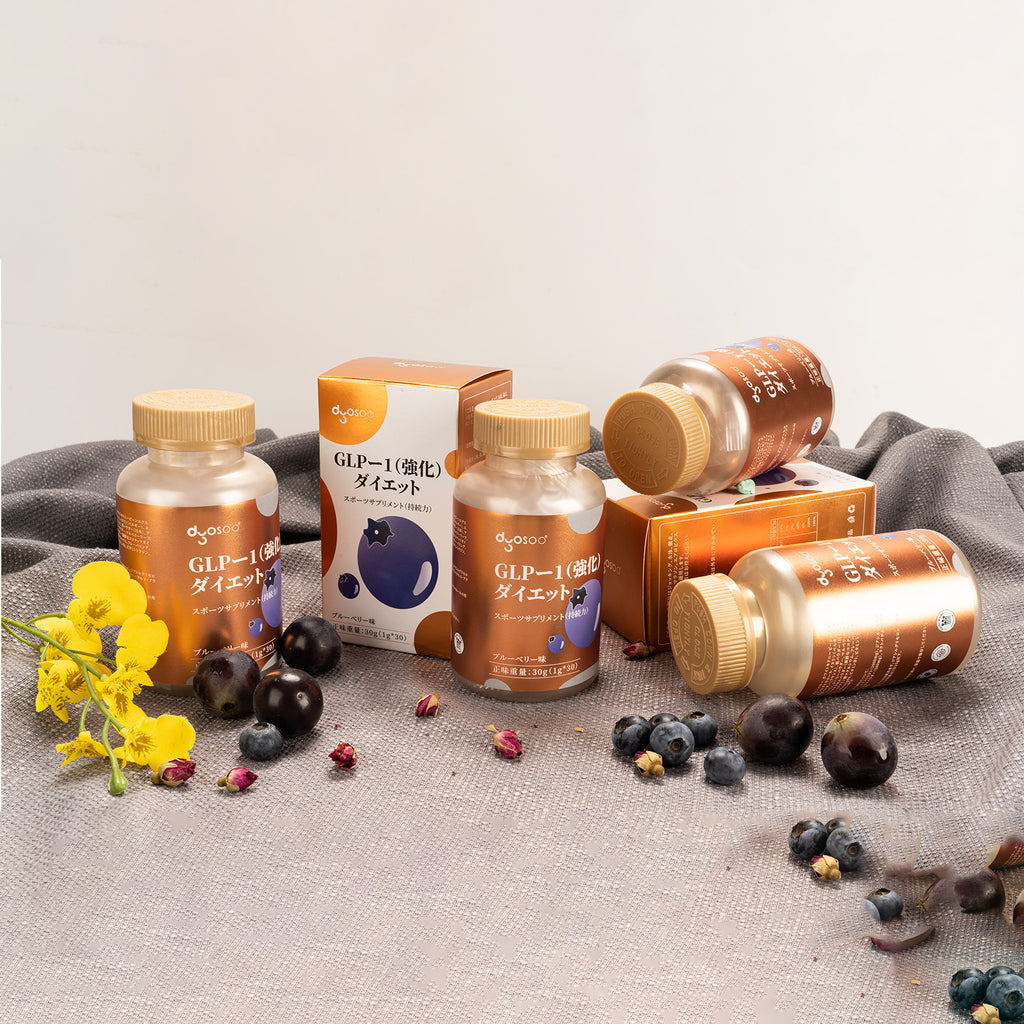 GLP-1ダイエット dyosoo ダイエット 7日で5kgの減量に成功 体重 体脂肪 脂肪を消費 消化物 減らす スポーツサプリメント(持続力)