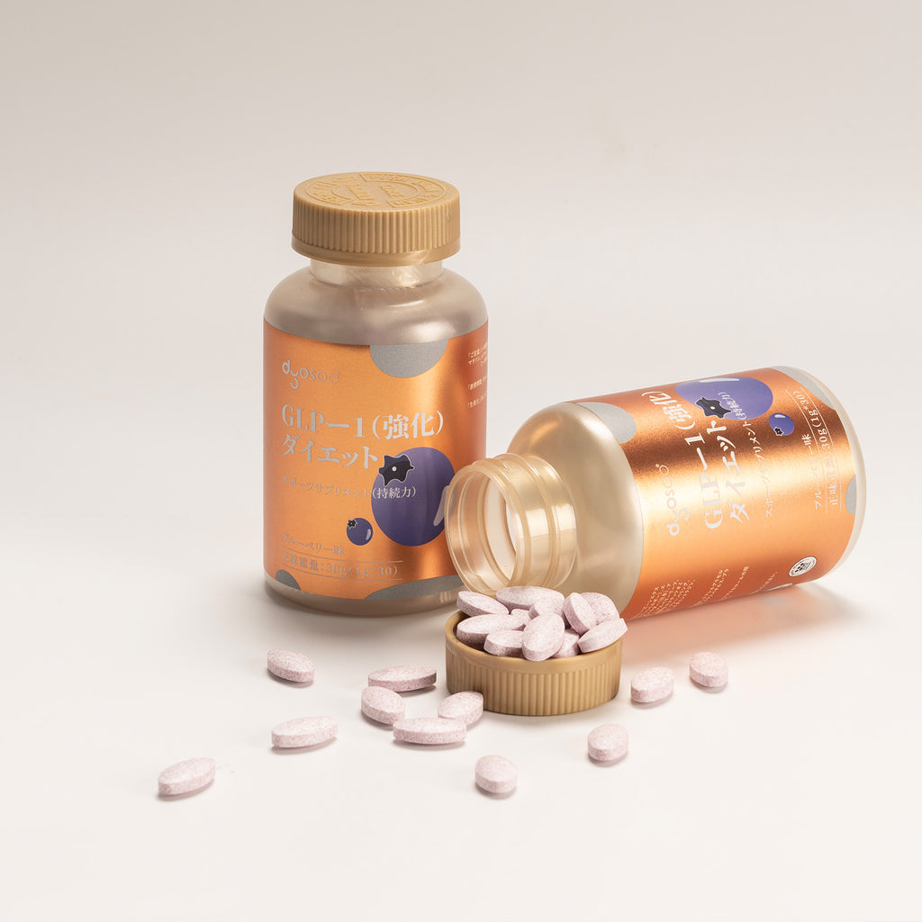 GLP-1ダイエット dyosoo ダイエット 7日で5kgの減量に成功 体重 体脂肪 脂肪を消費 消化物 減らす スポーツサプリメント(持続力)