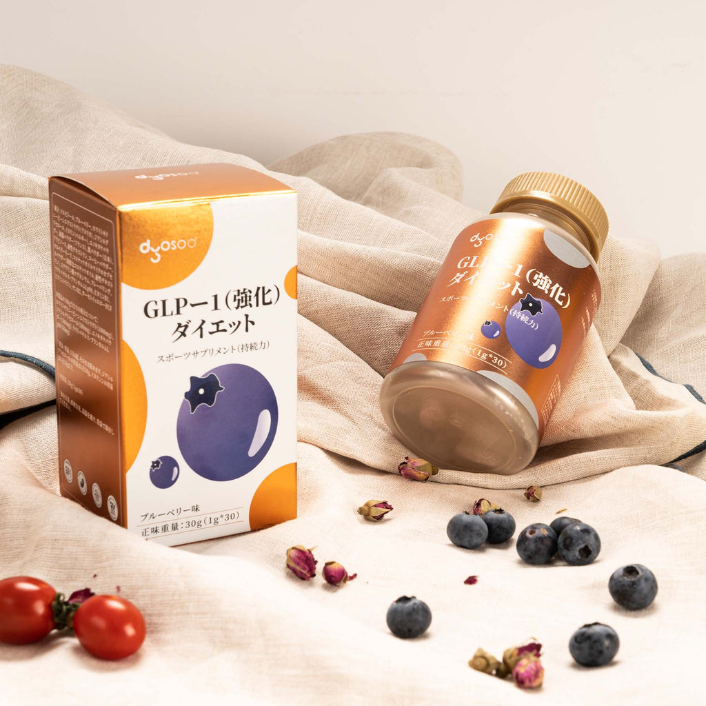 GLP-1ダイエット dyosoo ダイエット 7日で5kgの減量に成功 体重 体脂肪 脂肪を消費 消化物 減らす スポーツサプリメント(持続力)